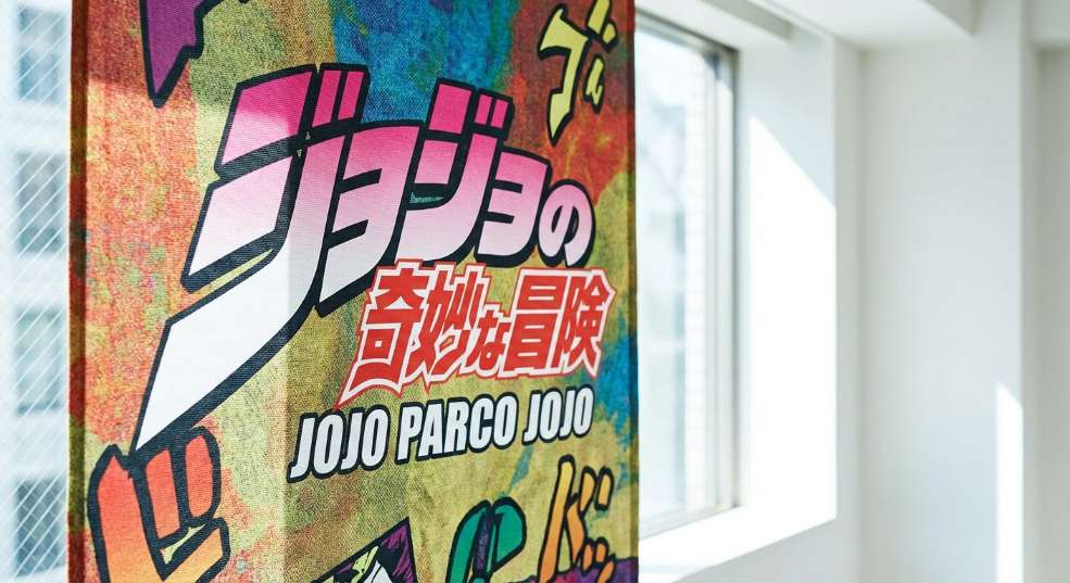 涩谷 PARCO 将开设《JOJO 的奇妙冒险》首家体验店 涩谷 PARCO 将开设《JOJO 的奇妙冒险》首家体验店第二张图