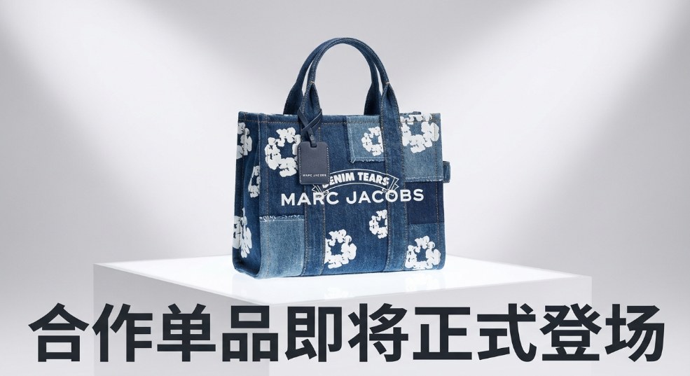 Tremaine Emory x MARC JACOBS 合作单品即将正式登场