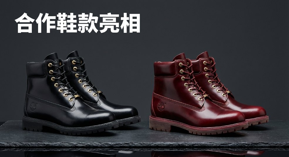 JJJJound x Timberland 合作鞋款亮相