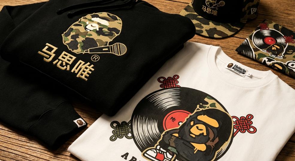 A BATHING APE® 与马思唯推出首个联名系列第一张图