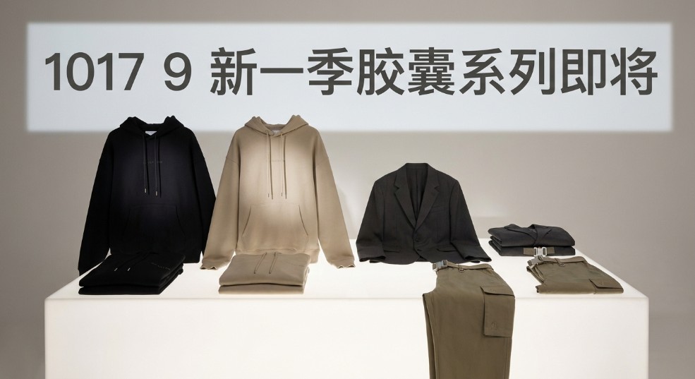 1017 ALYX 9SM 新一季胶囊系列即将发售