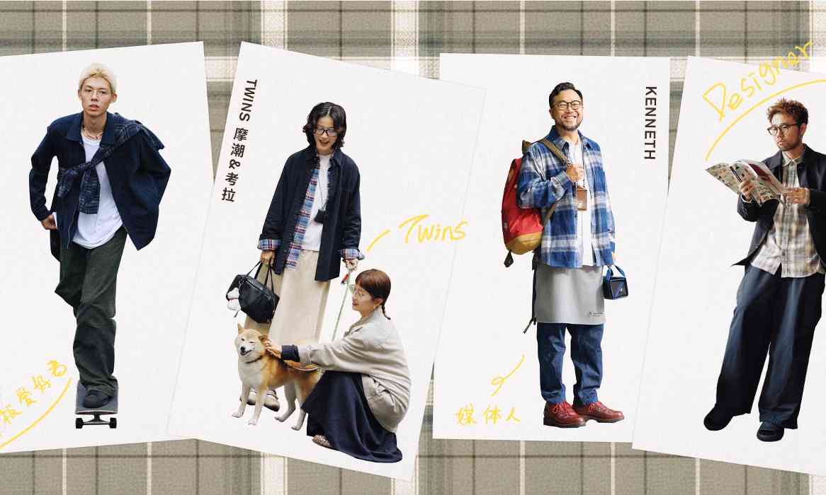 通勤到街拍，法兰绒为何人人都穿？