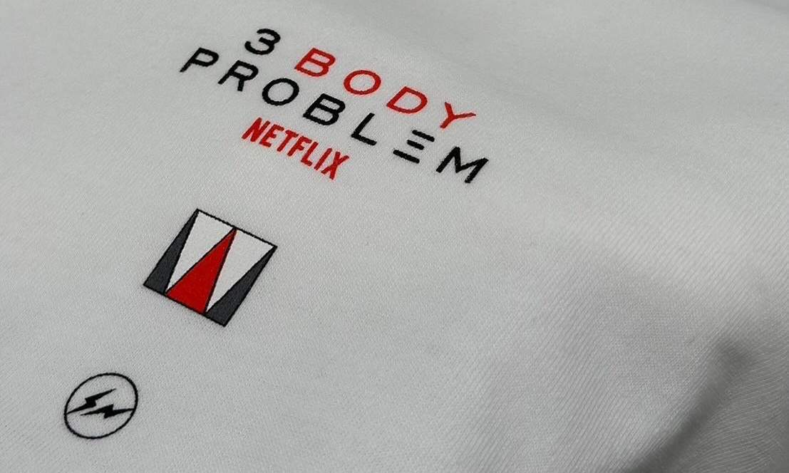 藤原浩将推出网飞《三体》联名服饰