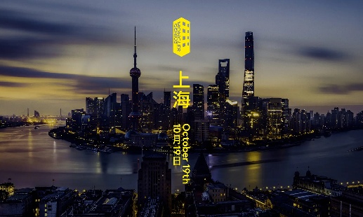 Moncler Genius 沉浸式活动即将登陆上海