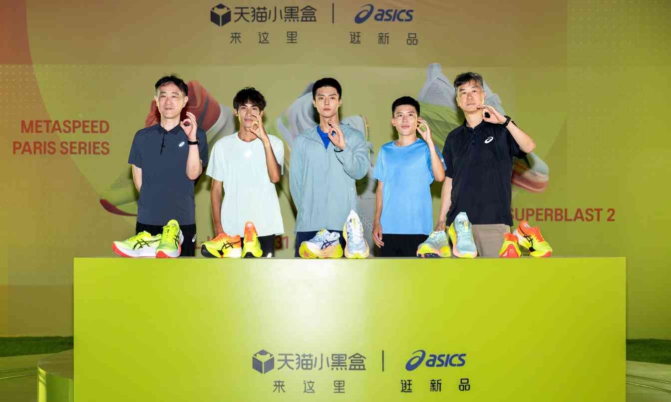 ASICS 亚瑟士打造「向心运动场」