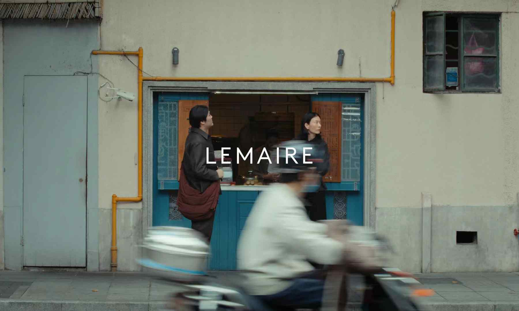 LEMAIRE 发布七夕主题系列短片