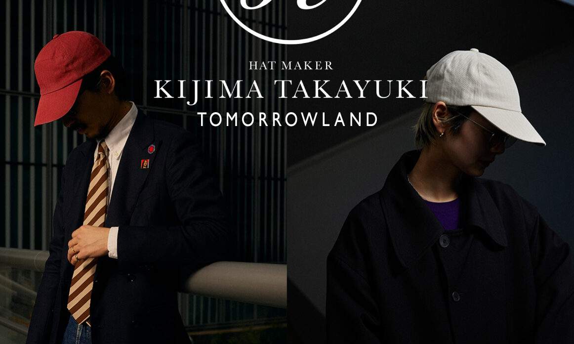KIJIMA TAKAYUKI for TOMORROWLAND 定制帽款即将发售