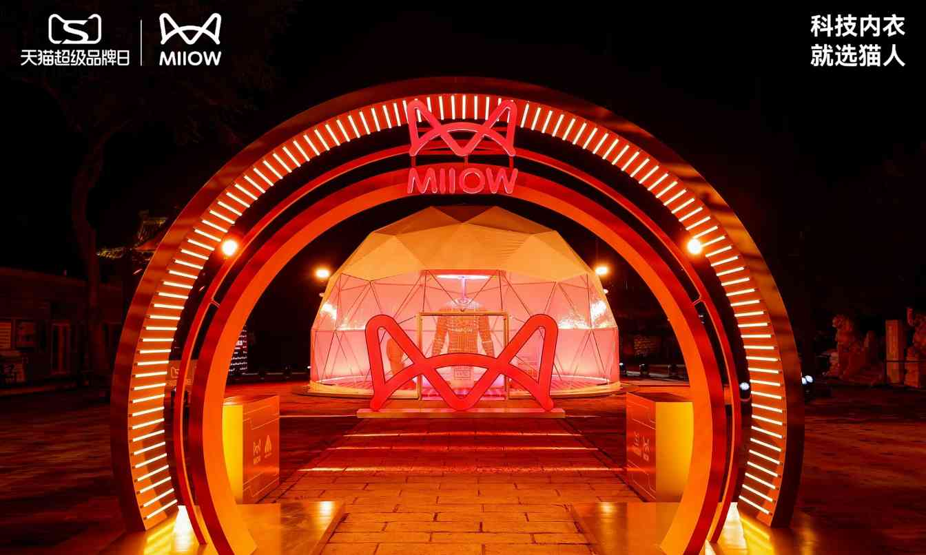 科技猫人首登长城，引领热感之巅