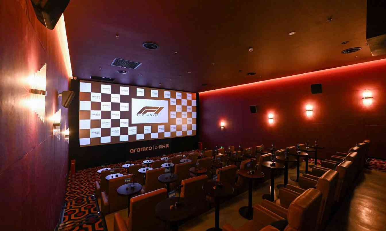 可持续燃料助力，沙特阿美在上海举办《F1：狂飙飞车》特别观影活动