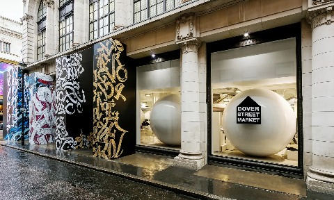 调动几十个品牌庆生，这「排面」除了 DSM 还有谁？