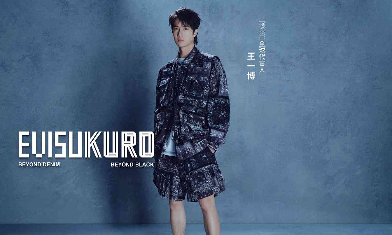 EVISU 2025 春季新品玩转丹宁新风尚