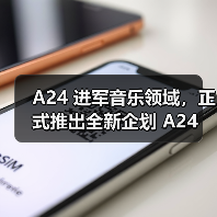 A24 进军音乐领域，正式推出全新企划 A24 Music（图3）