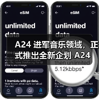 A24 进军音乐领域，正式推出全新企划 A24 Music（图4）
