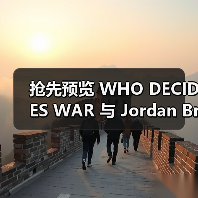 抢先预览 WHO DECIDES WAR 与 Jordan Brand 第二次合作