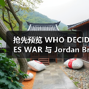抢先预览 WHO DECIDES WAR 与 Jordan Brand 第二次合作（图3）