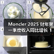 Moncler 2025 财年第一季度收入同比增长 1%（图3）