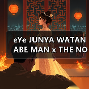 eYe JUNYA WATANABE MAN x THE NORTH FACE 全新合作系列即将登场（图3）
