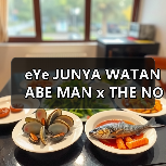 eYe JUNYA WATANABE MAN x THE NORTH FACE 全新合作系列即将登场（图4）