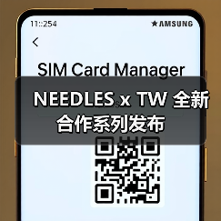 NEEDLES x TW 全新合作系列发布