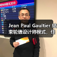 Jean Paul Gaultier 结束轮值设计师模式，任命 Duran Lantink 为创意总监（图4）