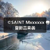 ©SAINT Mxxxxxx 春夏新品来袭（图2）