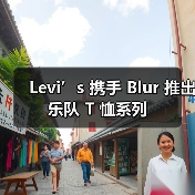 Levi’s 携手 Blur 推出乐队 T 恤系列