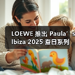 LOEWE 推出 Paula’s Ibiza 2025 夏日系列