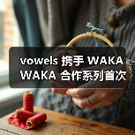 vowels 携手 WAKA WAKA 合作系列首次亮相 2025 米兰设计周