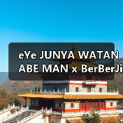 eYe JUNYA WATANABE MAN x BerBerJin x Levi’s® 三方联乘单品即将登场（图2）