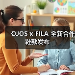 OJOS x FILA 全新合作鞋款发布（图2）