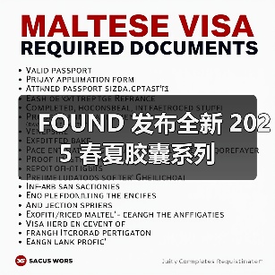 FOUND 发布全新 2025 春夏胶囊系列（图3）