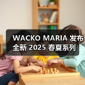 WACKO MARIA 发布全新 2025 春夏系列
