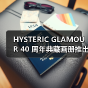HYSTERIC GLAMOUR 40 周年典藏画册推出（图3）