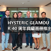 HYSTERIC GLAMOUR 40 周年典藏画册推出（图2）