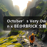 October’s Very Own x BE@RBRICK 全新合作系列发布（图2）