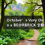 October’s Very Own x BE@RBRICK 全新合作系列发布（图3）