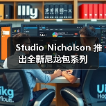 Studio Nicholson 推出全新尼龙包系列