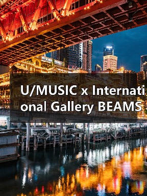 U/MUSIC x International Gallery BEAMS 全新合作系列发布（图4）