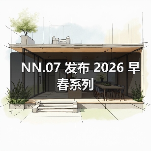 NN.07 发布 2026 早春系列