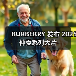 BURBERRY 发布 2025 仲夏系列大片