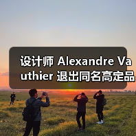设计师 Alexandre Vauthier 退出同名高定品牌（图4）