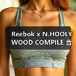 Reebok x N.HOOLYWOOD COMPILE 合作鞋款发售在即（图2）