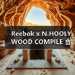 Reebok x N.HOOLYWOOD COMPILE 合作鞋款发售在即（图3）