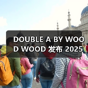 DOUBLE A BY WOOD WOOD 发布 2025 春夏系列（图3）