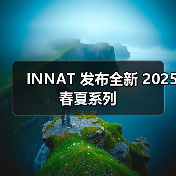 INNAT 发布全新 2025 春夏系列（图3）