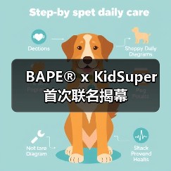 BAPE® x KidSuper 首次联名揭幕（图4）