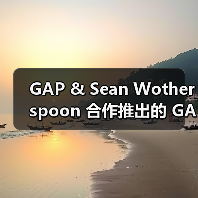 GAP & Sean Wotherspoon 合作推出的 GAPVintage 第二弹来袭
