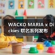 WACKO MARIA x Dickies 联名系列发布（图2）