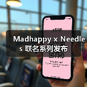 Madhappy x Needles 联名系列发布（图4）