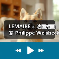 LEMAIRE x 法国插画家 Philippe Weisbecker 联名胶囊系列发布（图3）